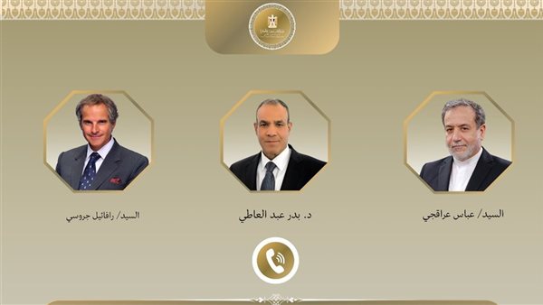 تحركات مصرية بشأن