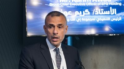 إي إف چي هيرميس تطلق مؤتمرها الاستثماري السنوي الحادي عشر في لندن