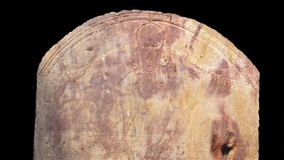 أبرز المعلومات عن اللوحة الأثرية المكتشفة بمرسوم كانوب في الشرقية