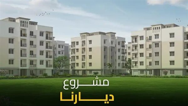 طريقة الحجز في شقق