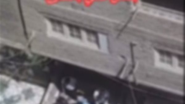 جانب من الواقعة