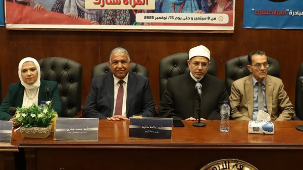 جانب من المشاركة