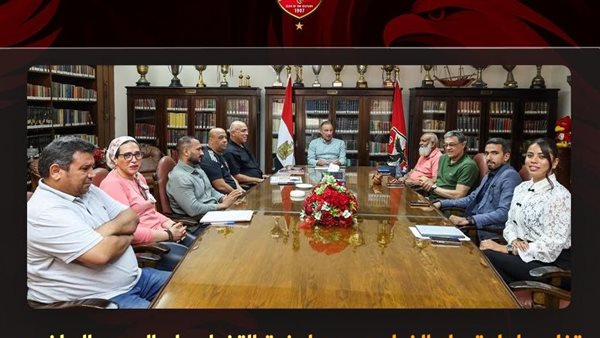 جانب من الاجتماع