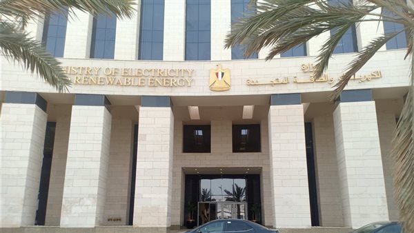 وزارة الكهرباء والطاقة
