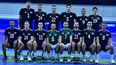 منتخب مصر للكرة الطائرة يواجه إيران في مستهل مشواره ببطولة العالم للرجال