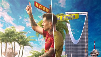 النصر يعلن انتقال أوتافيو إلى القادسية السعودي