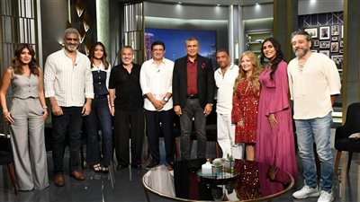 أسرة مسلسل أزمة ثقة في ضيافة عمرو الليثي السبت المقبل