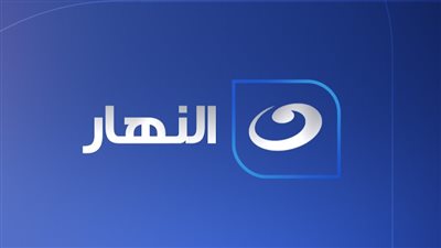  النهار لايف.. شبكة النهار تطلق قناة جديدة 