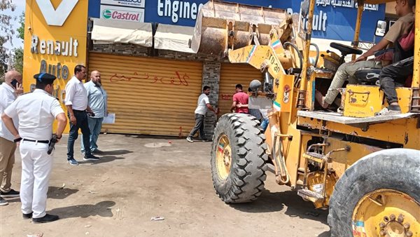 إزالة المخالفات