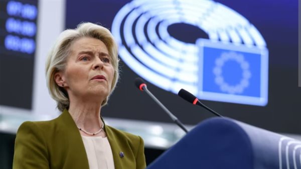 رئيسة المفوضية الأوروبية