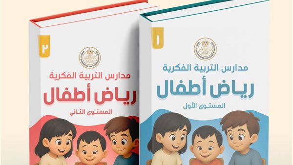 مناهج التربية الفكرية