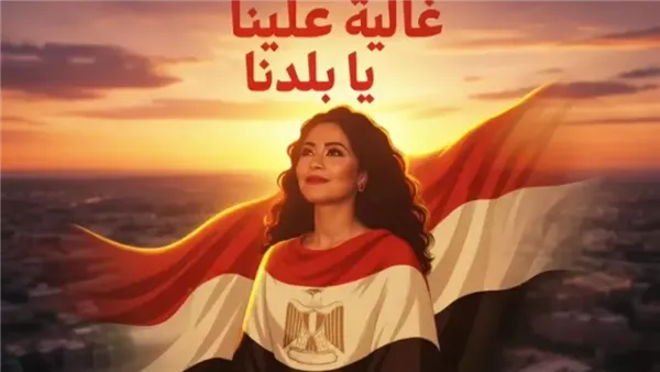 شيرين عبد الوهاب