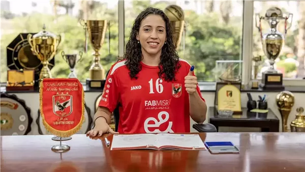 لانا كونسيساو