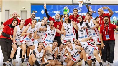 منتخب ناشئات السلة يواجه تنزانيا في ربع نهائي الأفروباسكت