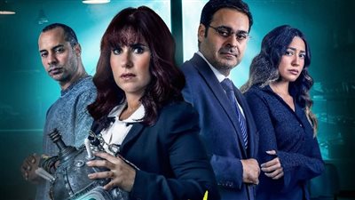 موعد عرض الحلقة الأخيرة من حكاية ديجافو من مسلسل ما تراه ليس كما يبدو