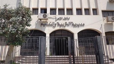 فتح رابط تسكين الـ30 ألف معلم بالقاهرة لاستكمال إجراءات التعيين