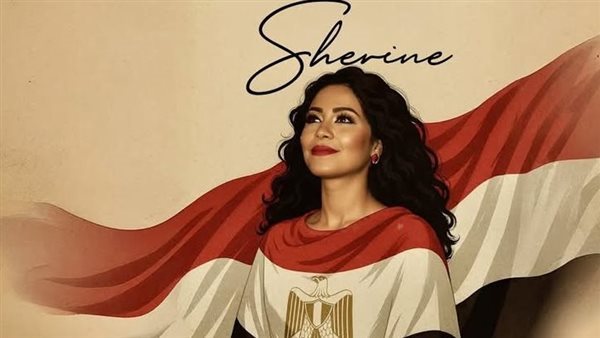 شيرين عبد الوهاب