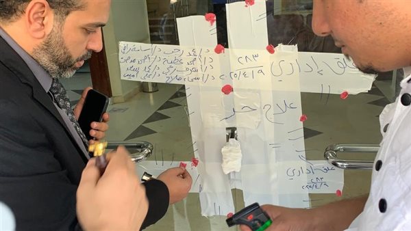 الصحة تغلق مستشفى