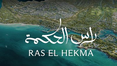 تولت تطوير رأس الحكمة.. ما هي شركة العماد السيادية؟