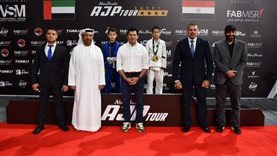 وزير الرياضة يشهد افتتاح البطولة الوطنية لرابطة أبوظبي لمحترفي الجوجيتسو مصر 2025