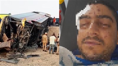 أحد مصابي حادث أسيوط يستغيث لعلاجه: سائق السوبر جيت هو السبب.. وأطالب بتعويض وعلاج  