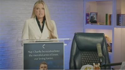 أرملة تشارلي كيرك تهدد الجميع: صرخاتي ستدوي في جميع أنحاء العالم كنداء للمعركة