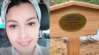 شقيقة إيمان حسن صاحبة واقعة الاختفاء في ألمانيا تكشف حقيقة الإفراج عن القاتل | خاص