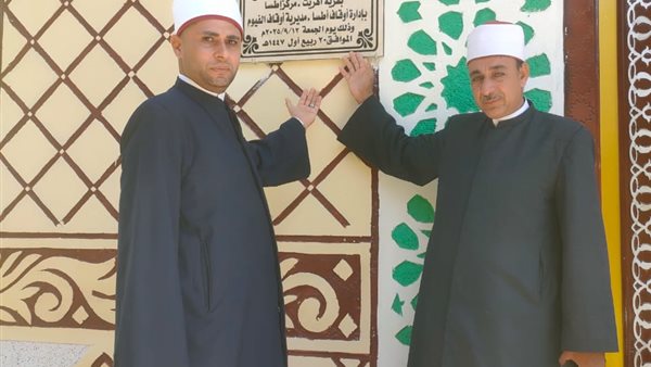 جانب من افتتاح مسجد