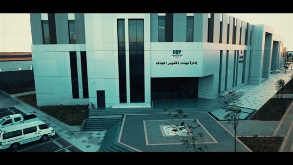 ميناء أكتوبر 