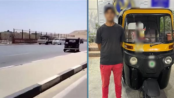 المتهم - جانب من