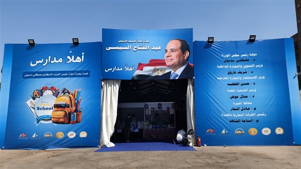 محافظ الجيزة يتابع