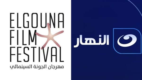 قناة النهار