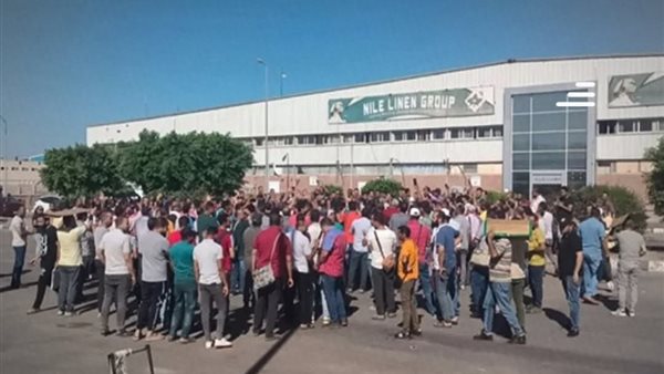اعتصام عاملين بالشركة
