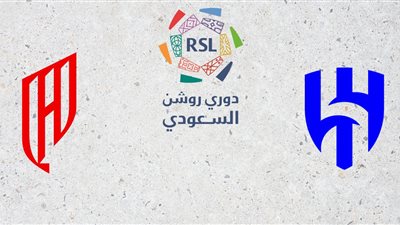مشاهدة مباراة الهلال والقادسية بث مباشر اليوم في الدوري السعودي عبر القنوات الناقلة