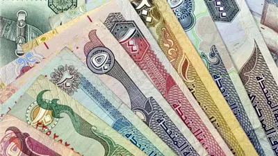 سعر الدرهم الإماراتي مقابل الجنيه اليوم الخميس 4 ديسمبر 2025 في البنوك