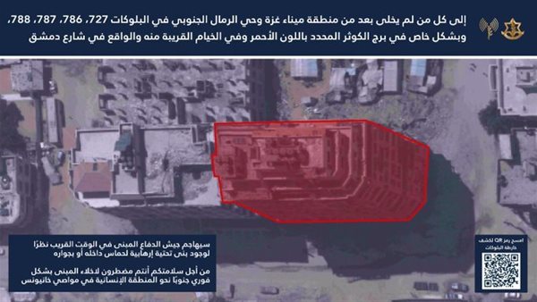 الاحتلال يطالب سكان