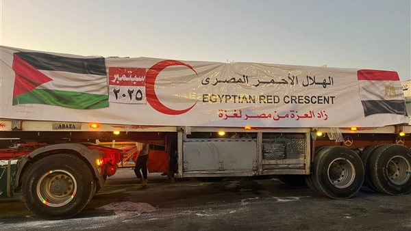 الهلال الأحمر المصري