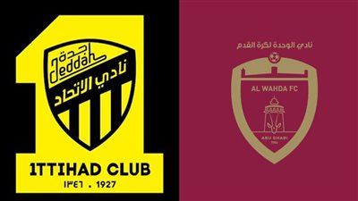 موعد مباراة الاتحاد السعودي والوحدة الإماراتي في دوري أبطال آسيا للنخبة