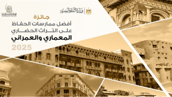 بوستر الجائزة 