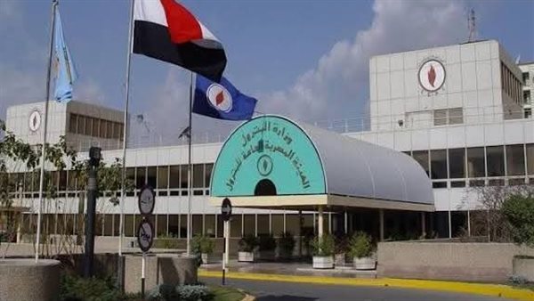 الهيئة المصرية العامة