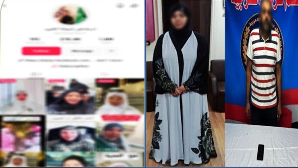 المتهم - المتهمة