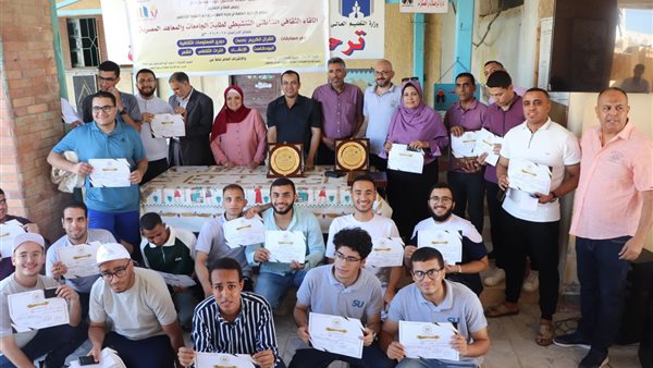 جامعة سوهاج