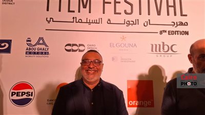 عبد الرحيم كمال وماريان خوري أول الحضور في المؤتمر الصحفي للدورة الـ 8 من مهرجان الجونة