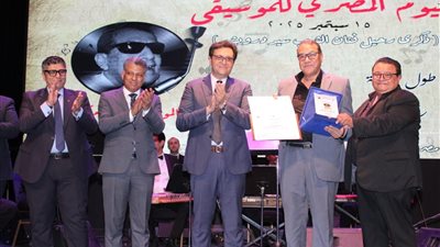 التفاصيل الكاملة لحفل يوم الموسيقى المصري وتكريم نخبة من رموز الفن 