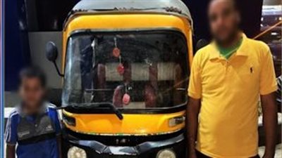 القبض على قائد توك توك لتعديه على شخص بالمنيا