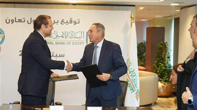 البنك الأهلي المصري يوقع بروتوكولًا مع الاعتماد والرقابة الصحية لدعم انضمام المنشآت الطبية للتأمين الصحي الشامل
