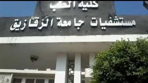 وظائف شاغرة بجامعة