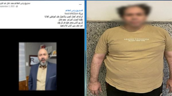 المتهم - مستريح المطاعم