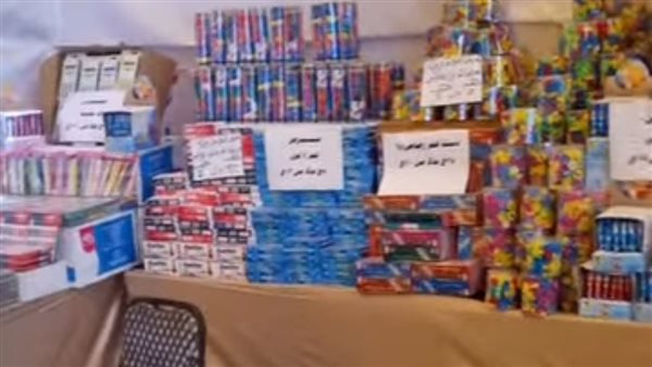 معرض أهلا مدارس بالمنوفية