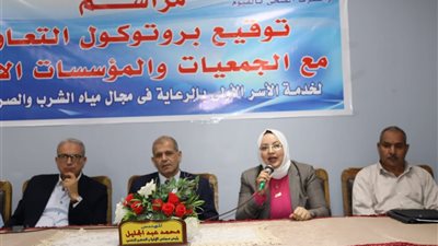 مياه الفيوم توقّع بروتوكول تعاون مع الجمعيات الأهلية لتوصيل مياه مجانية للأسر الأكثر احتياجًا